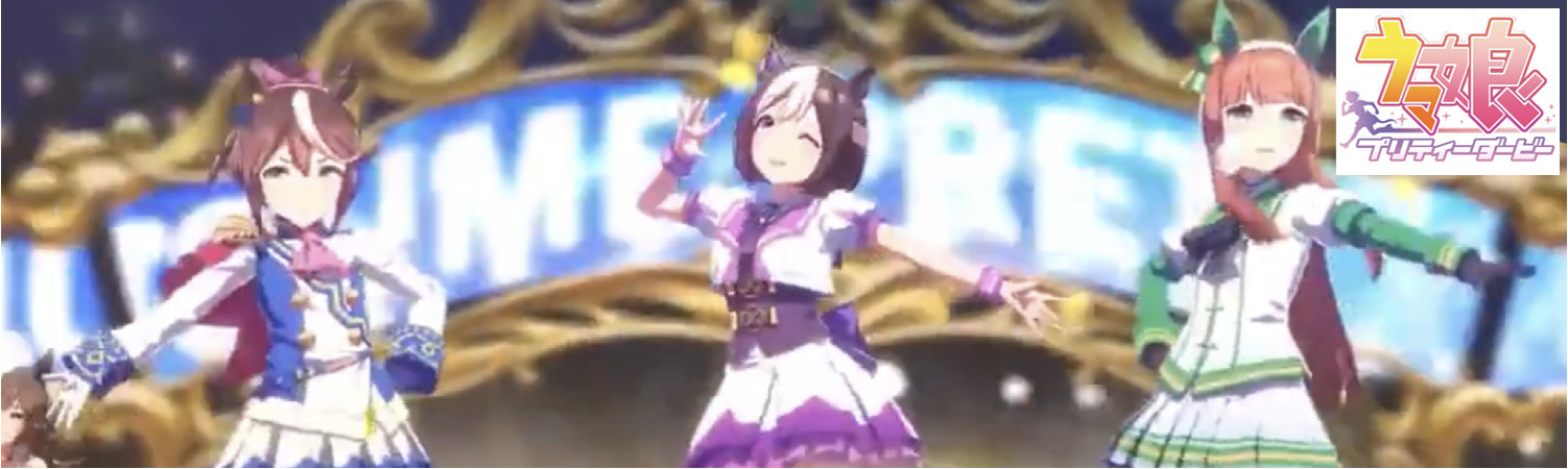 ポーズをとるトウカイテイオー、スペシャルウィーク、サイレンススズカ